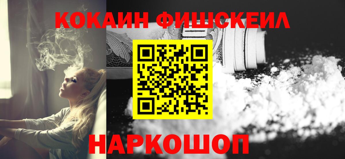 Кокаин Эквадор Златоуст