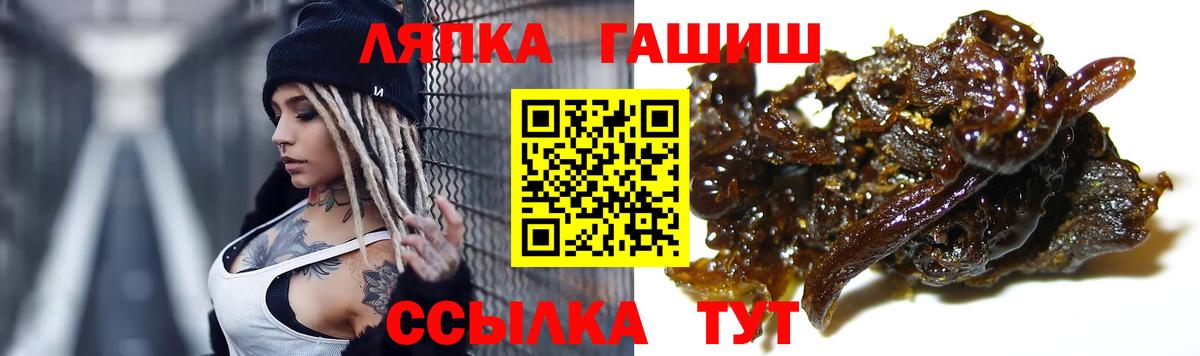 ГАШ  Вход с VPN  Златоуст  ГАШ убойный 
