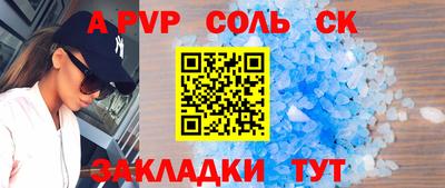 каннабис Кумертау