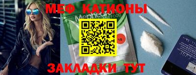 ALPHA PVP Кунгур