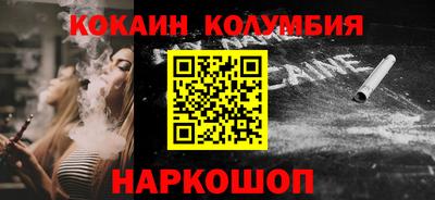 дистиллят марихуана Кулебаки