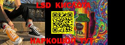 ALPHA PVP Кунгур