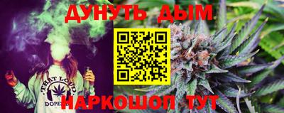 каннабис Кумертау
