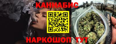 дистиллят марихуана Кулебаки