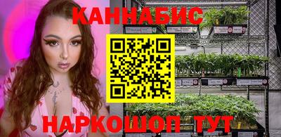 каннабис Кумертау