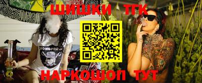 дистиллят марихуана Кулебаки