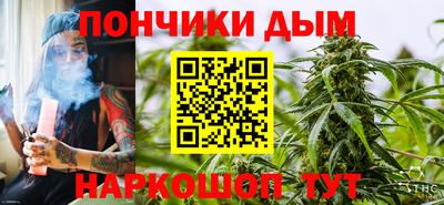 каннабис Кумертау