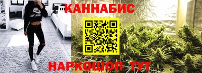 дистиллят марихуана Кулебаки