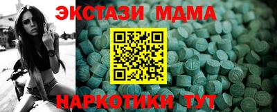 дистиллят марихуана Кулебаки