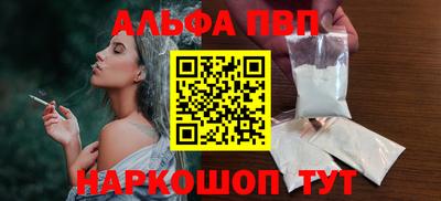 каннабис Кумертау
