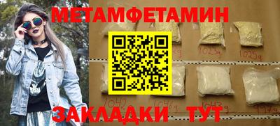 дистиллят марихуана Кулебаки