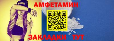 ALPHA PVP Кунгур