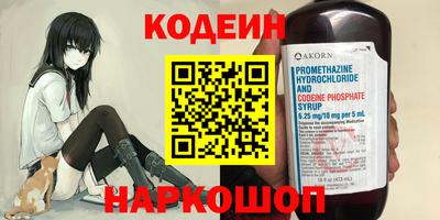 ALPHA PVP Кунгур