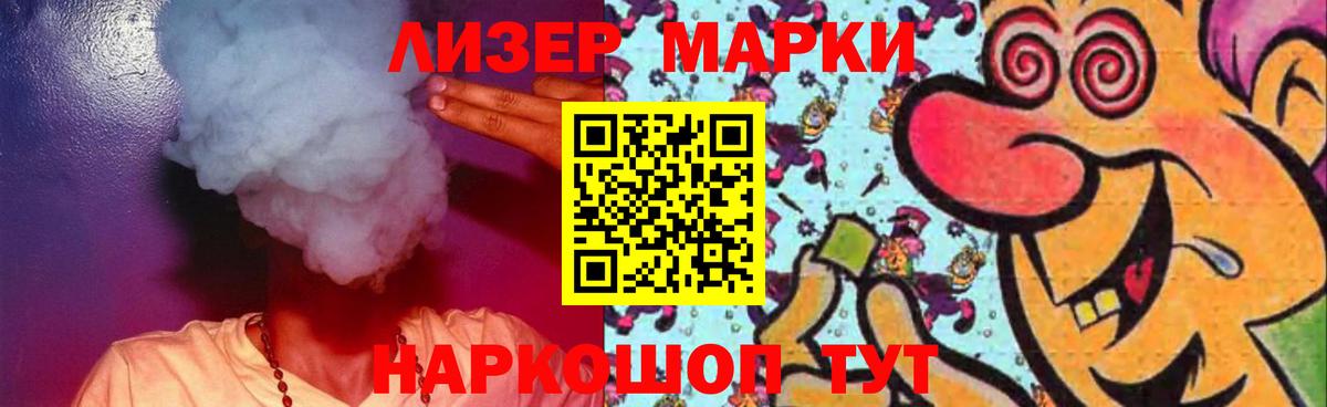 MEGA рабочий сайт  LSD-25 экстази кислота  ЛСД экстази кислота  Вход с VPN  Златоуст  ЛСД экстази 