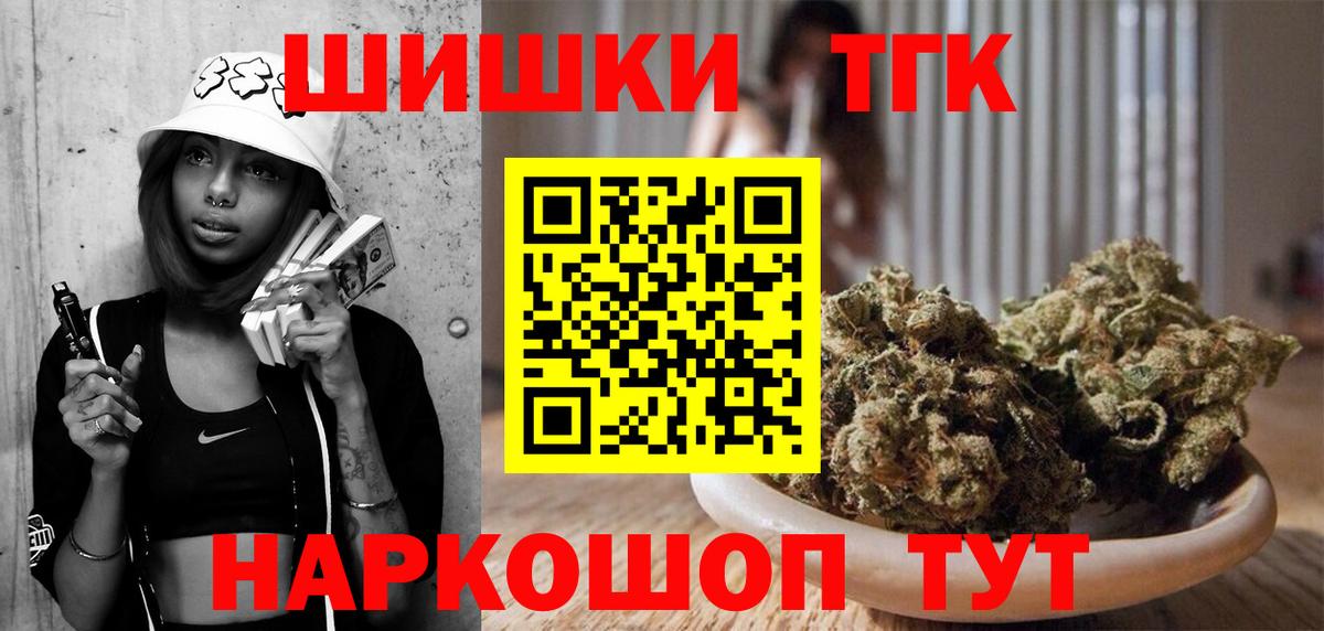 Канабис LSD WEED  Марихуана гибрид  Канабис THC 21%  Вход с VPN  Златоуст  Конопля индика 