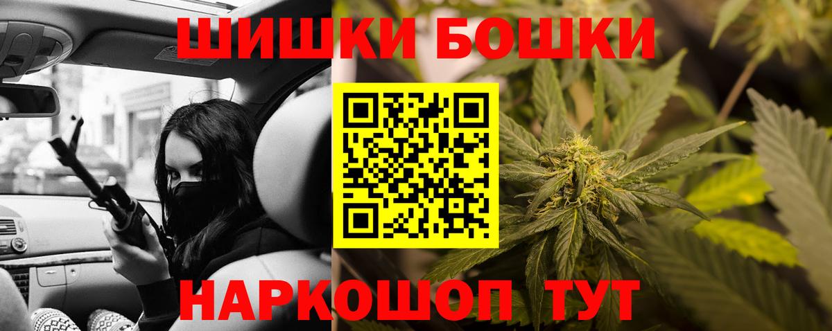 Каннабис AK-47 Златоуст